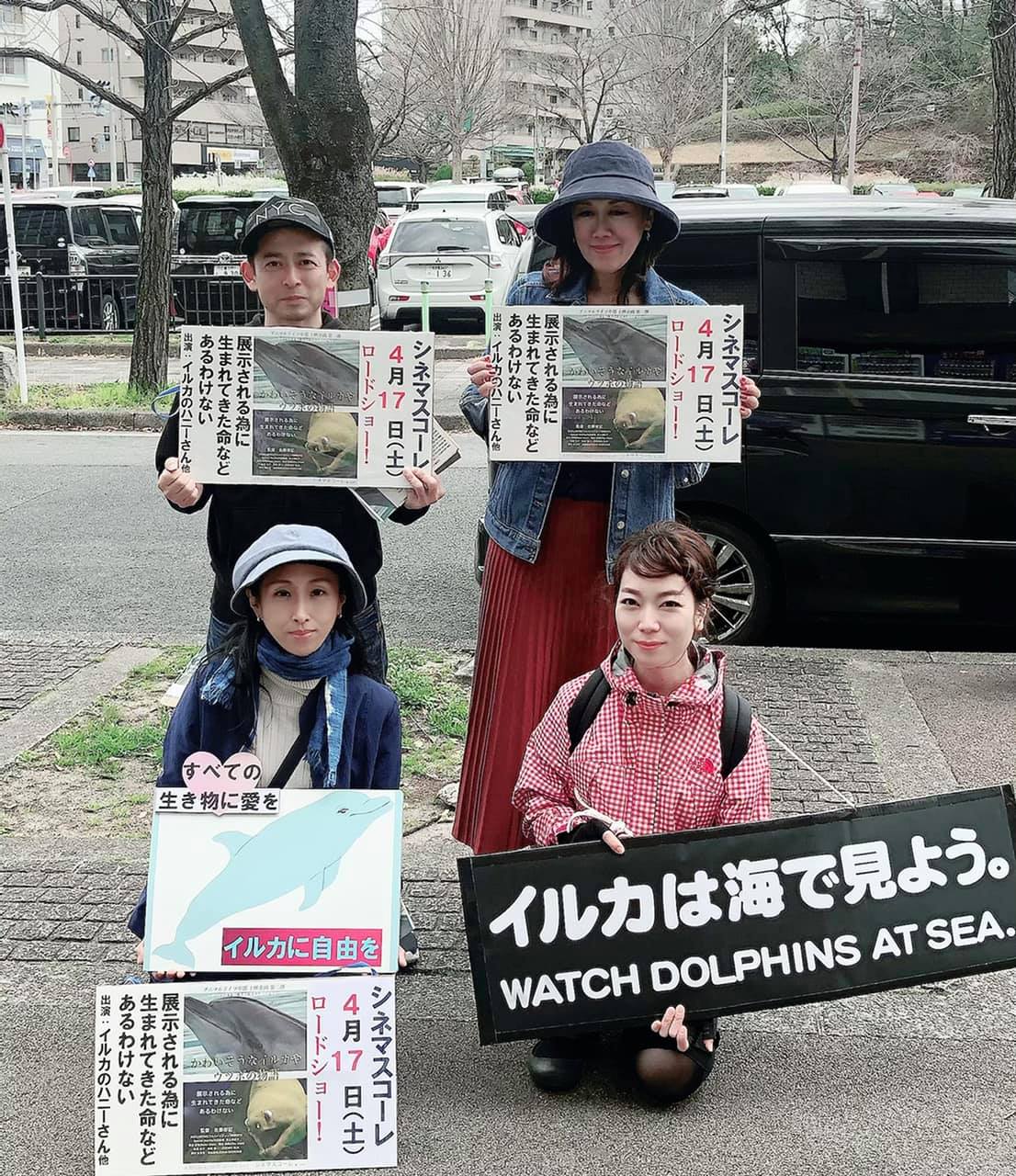 Bild: Einige japanische Delfin-Aktivisten, starke Stimmen sind Neko Chan und ihr Parner, im Hintergrund